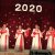 Фотоальбом  - Новогодний концерт 2020